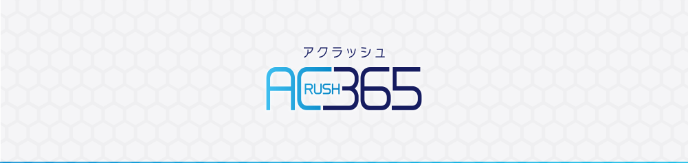 アクラッシュ365